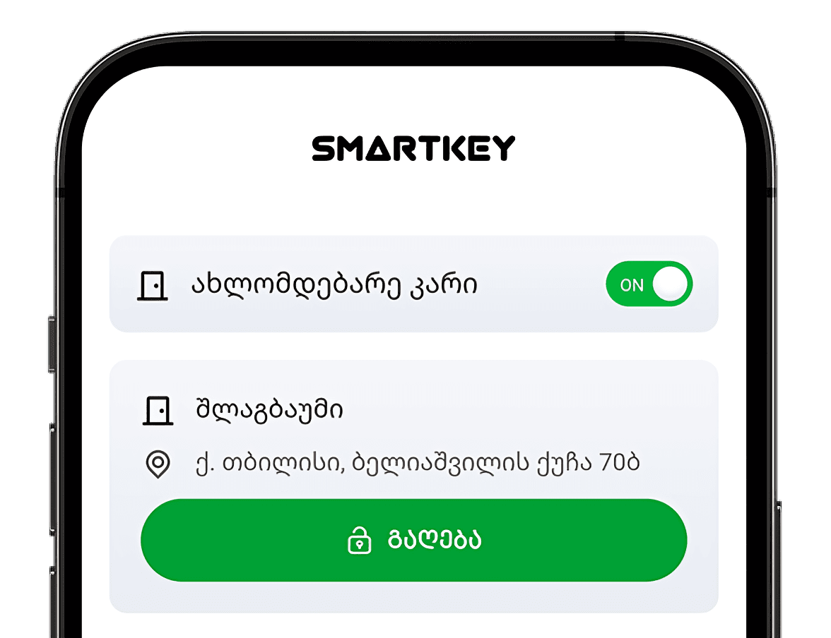 phone